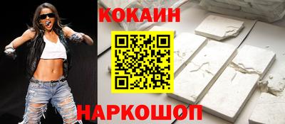 кокаин Апшеронск