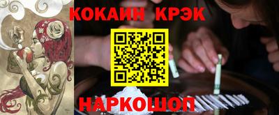 гашишное масло Апрелевка