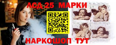 кокаин Апшеронск