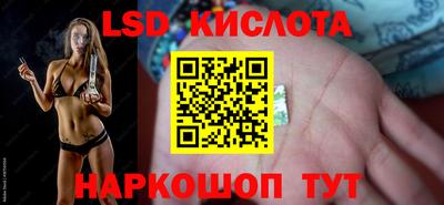 гашишное масло Апрелевка