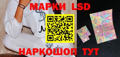 гашишное масло Апрелевка