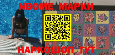 мет Волжск