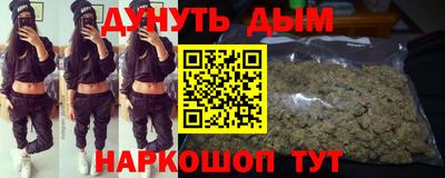гашишное масло Апрелевка