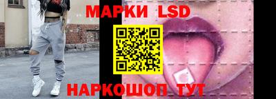 гашишное масло Апрелевка