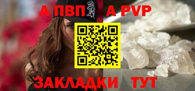 кокаин Апшеронск