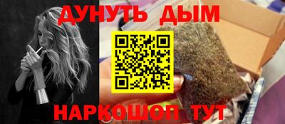 гашишное масло Апрелевка