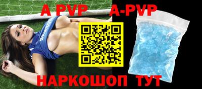 кокаин Апшеронск