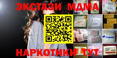 гашишное масло Апрелевка