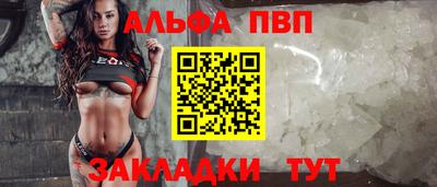 гашишное масло Апрелевка