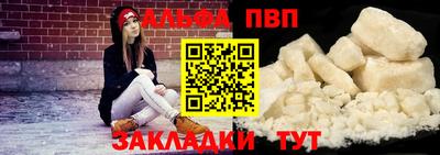 кокаин Апшеронск