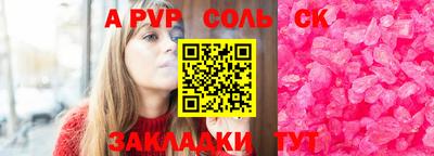 гашишное масло Апрелевка