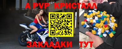 кокаин Апшеронск