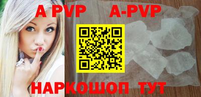 кокаин Апшеронск