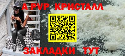 гашишное масло Апрелевка