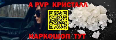 кокаин Апшеронск