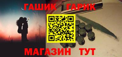 дживик Аргун