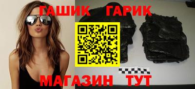 гашишное масло Апрелевка