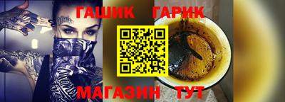 гашишное масло Апрелевка