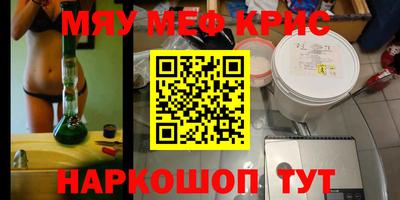 гашишное масло Апрелевка