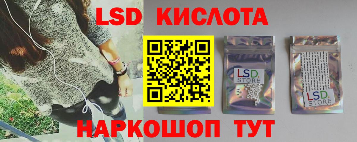 ГАШ Великие Луки