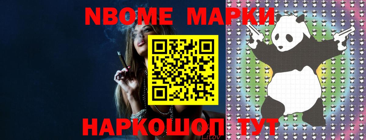 ЛСД экстази ecstasy Великие Луки