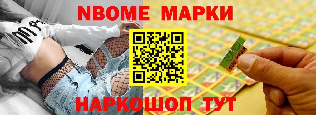 MEGA зеркало  ЛСД экстази кислота  Вход с VPN  Великие Луки 