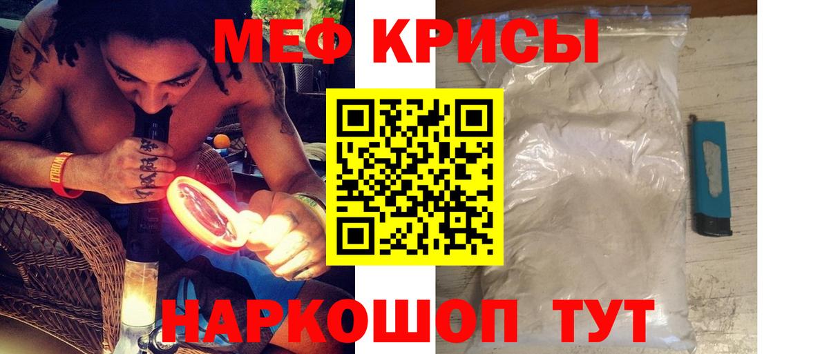 МЯУ-МЯУ  МЕФ  Вход с VPN  Великие Луки  Мефедрон мяу мяу  МЯУ-МЯУ кристаллы 