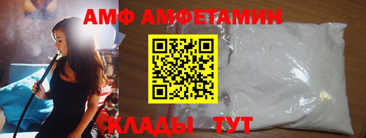 МЕТАМФЕТАМИН пудра  МЕТАМФЕТАМИН пудра  МЕТАМФЕТАМИН  Великие Луки  Вход с VPN 
