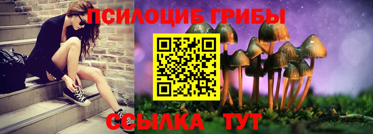 Меф кристаллы  Великие Луки  Бошки Шишки  COCAIN  Вход с VPN  Канабис  Гашиш 