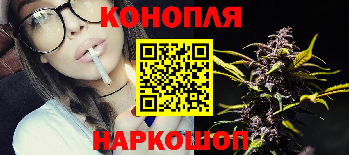 Каннабис индика  Бошки марихуана индика  Великие Луки  Вход с VPN 
