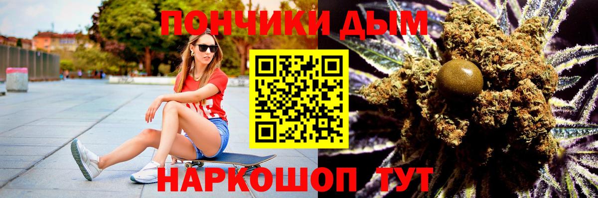 МАРИХУАНА марихуана Великие Луки